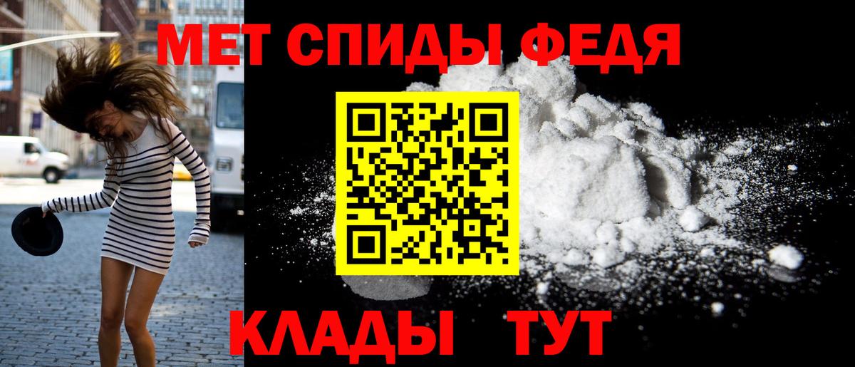 Amphetamine VHQ  Вход с VPN  АМФ  Сланцы 