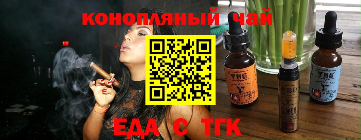 Сланцы  Canna-Cookies марихуана  Вход с VPN 