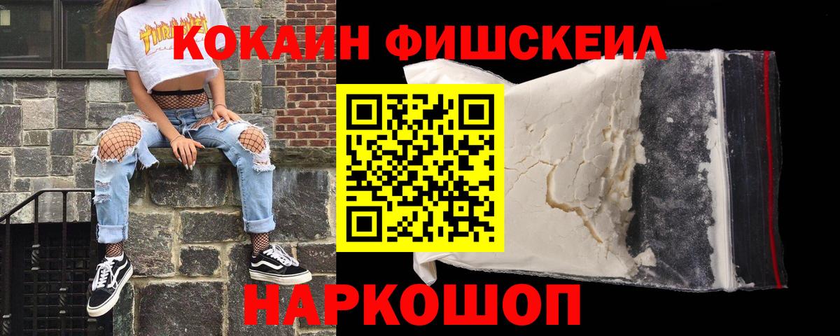 COCAIN 98%  Cocaine Columbia  Вход с VPN  Сланцы 