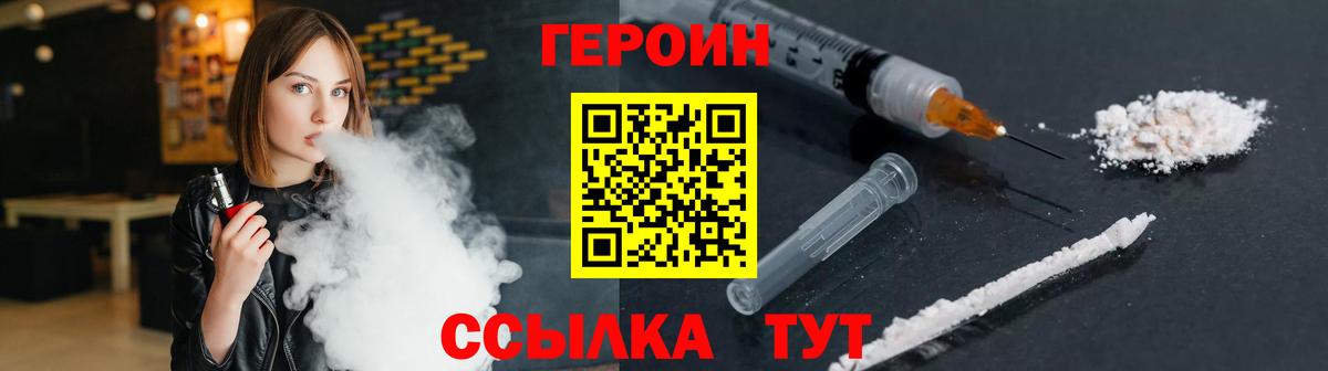 Сланцы  Героин VHQ  Вход с VPN 