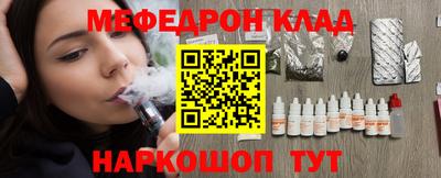 метадон Пенза