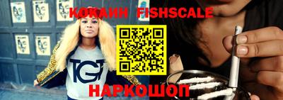 COCAINE Нягань