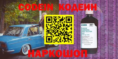 COCAINE Нягань