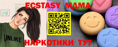 хмурый Обь