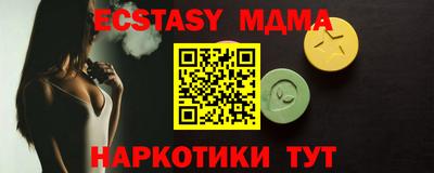 COCAINE Нягань