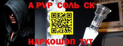 COCAINE Нягань
