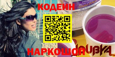 COCAINE Нягань