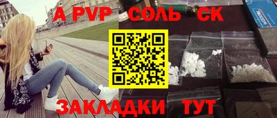 хмурый Обь