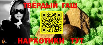 трава Партизанск