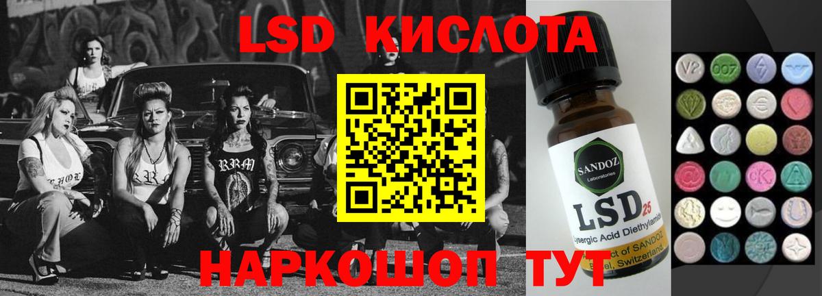 ЛСД экстази ecstasy  ЛСД экстази  Сланцы  LSD-25 экстази кислота    ссылка  Вход с VPN 