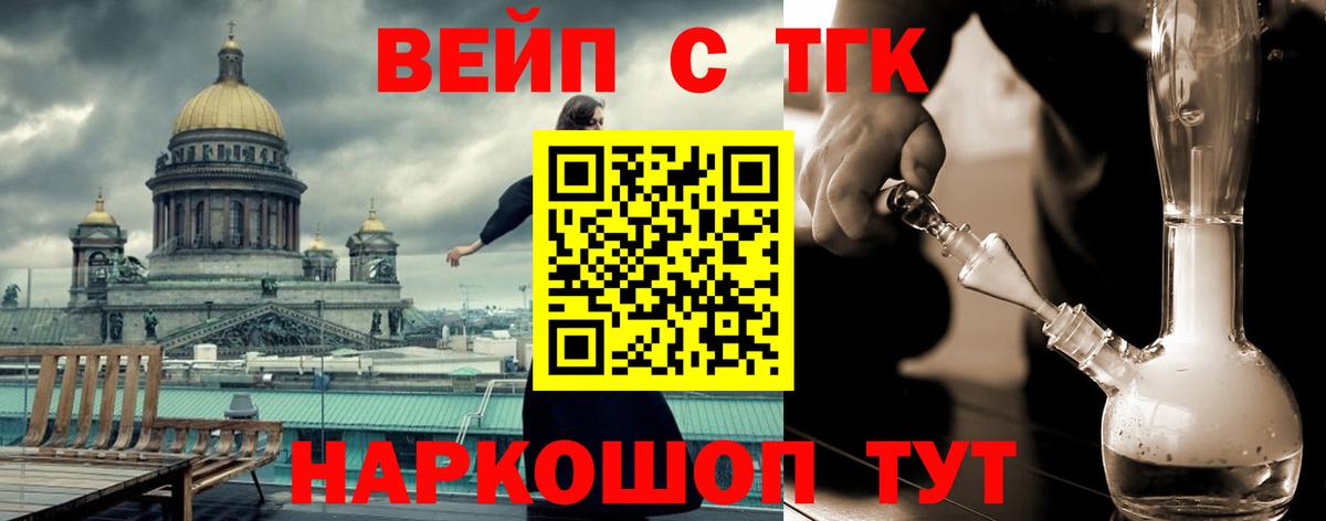 ТГК концентрат  Вход с VPN  Дистиллят ТГК жижа  Сланцы 